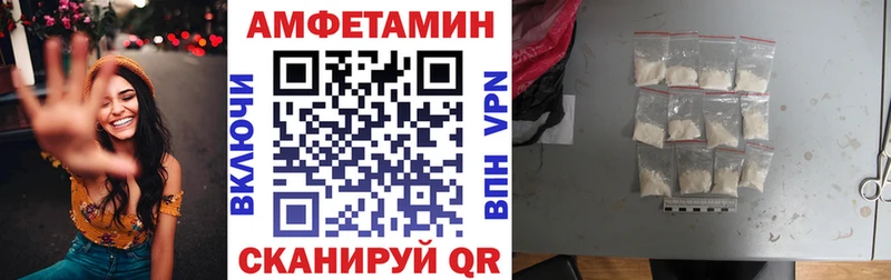 АМФ 97%  darknet наркотические препараты  Оха 