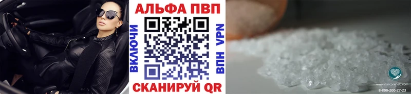 Альфа ПВП СК КРИС  Оха 