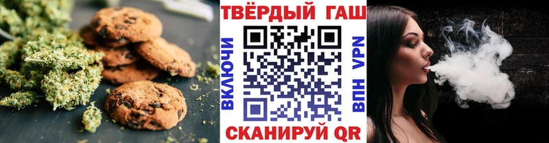 Еда ТГК конопля  Оха 