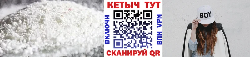 КЕТАМИН VHQ  дарк нет формула  Оха  где можно купить  