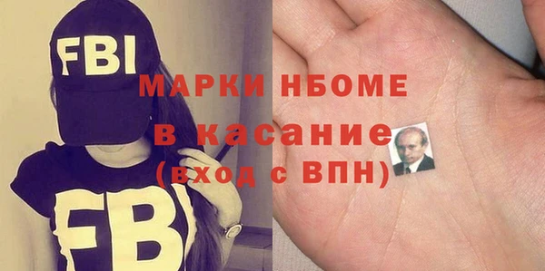 mdpv Арсеньев