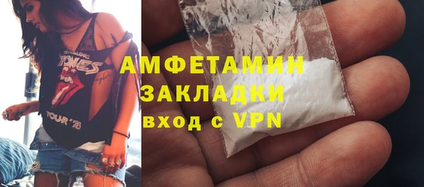 синтетический гашиш Армянск