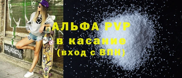 прущий лед Аркадак