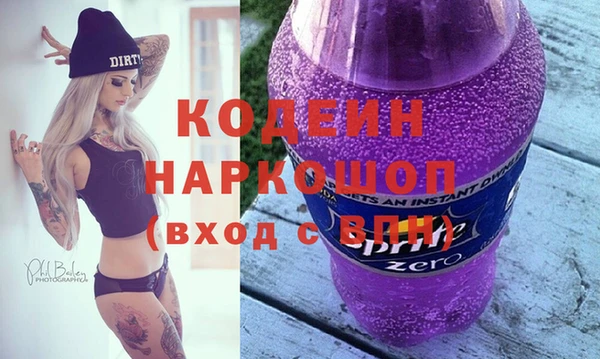 синтетический гашиш Армянск