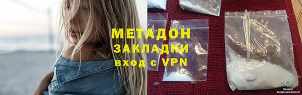 синтетический гашиш Армянск