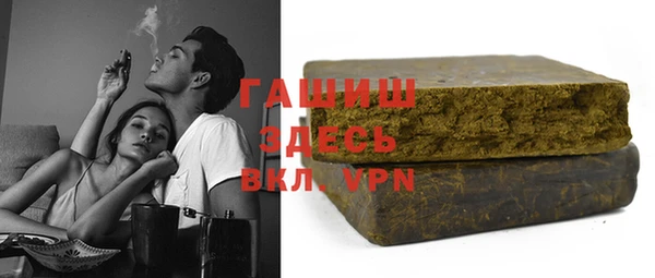 синтетический гашиш Армянск