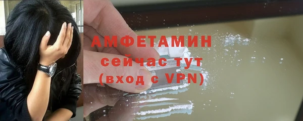 прущий лед Аркадак