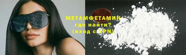 синтетический гашиш Армянск