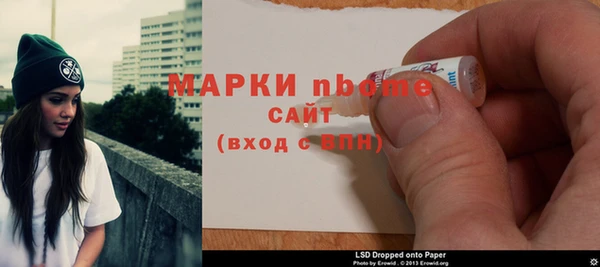 синтетический гашиш Армянск