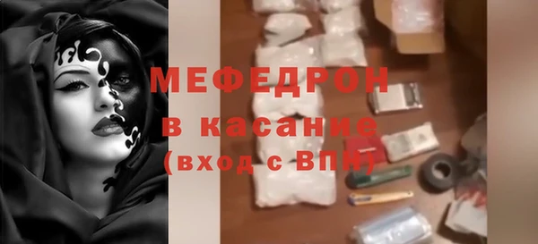 хмурый Лиски