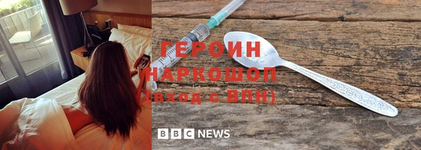 прущий лед Аркадак