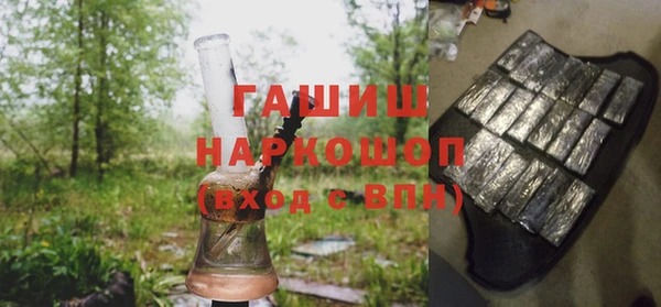 синтетический гашиш Армянск