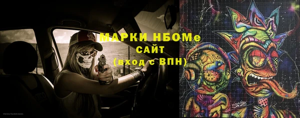 синтетический гашиш Армянск