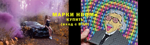 синтетический гашиш Армянск