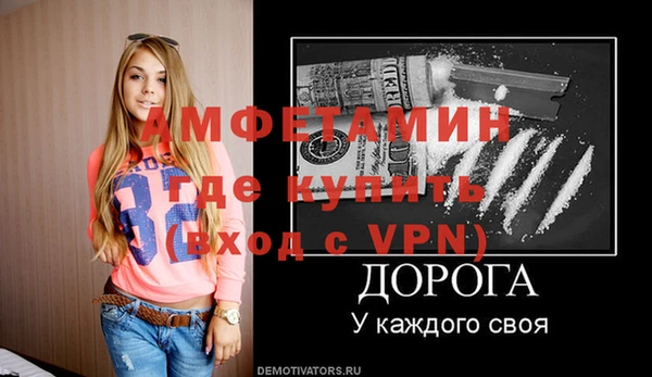 mdpv Арсеньев