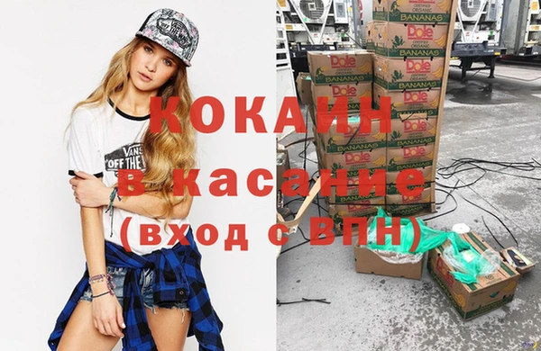 прущий лед Аркадак