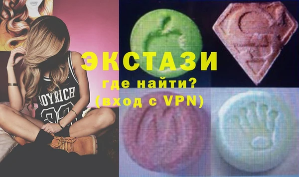 синтетический гашиш Армянск