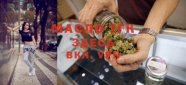 mdpv Арсеньев