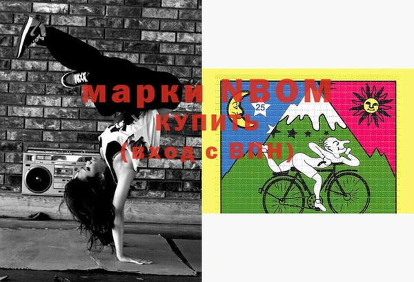 кокаин перу Липки