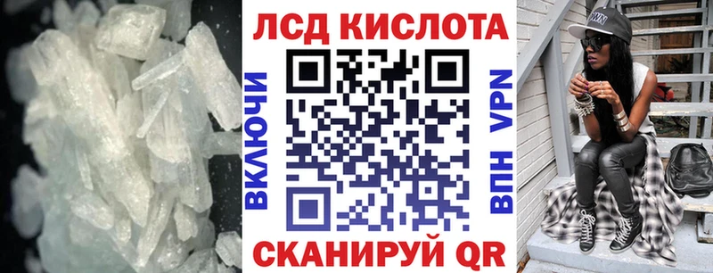 ЛСД экстази кислота  Оха 
