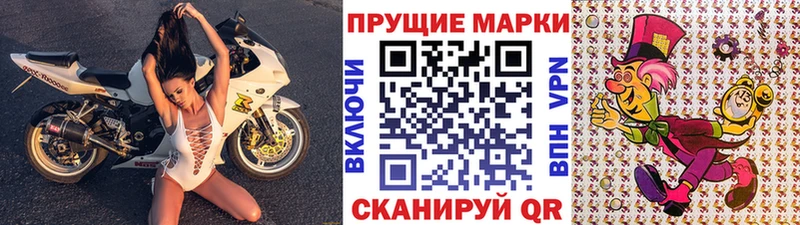 Наркотические марки 1,5мг  купить наркотики цена  Оха 